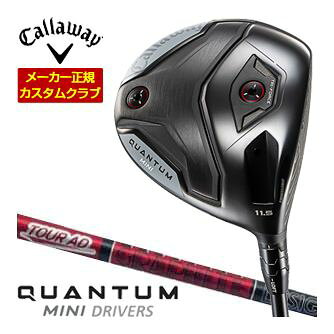 CALLAWAY - [SALE価格] キャロウェイ Callaway クアンタム ミニ ドライバー グラファイト ツアーAD VF シャフト 特注カスタムクラブ
