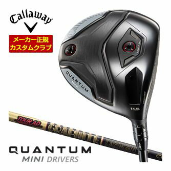 Rakuten - キャロウェイ Callaway クアンタム ミニ ドライバー グラファイト ツアーAD CQ シャフト 特注カスタムクラブ