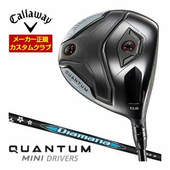 Rakuten - [SALE価格] キャロウェイ Callaway クアンタム ミニ ドライバー 三菱 ディアマナ BB シャフト 特注カスタムクラブ