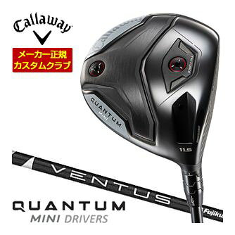 樂天商城 - Callaway キャロウェイ クアンタム ミニ ドライバー フジクラ Ventus BLACK シャフト 特注カスタムクラブ ゴルフクラブ 日本正規品