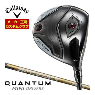 CALLAWAY - Callaway キャロウェイ クアンタム ミニ ドライバー フジクラ Speeder NX GOLD シャフト 特注カスタムクラブ ゴルフクラブ 日本正規品