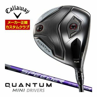 CALLAWAY - Callaway キャロウェイ クアンタム ミニ ドライバー フジクラ Speeder NX VIOLET シャフト 特注カスタムクラブ ゴルフクラブ 日本正規品