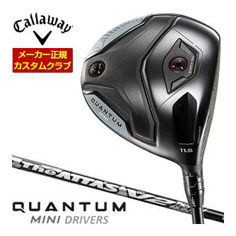 キャロウェイ Callaway クアンタム ミニ ドライバー UST Mamiya V2 シャフト 特注カスタムクラブ