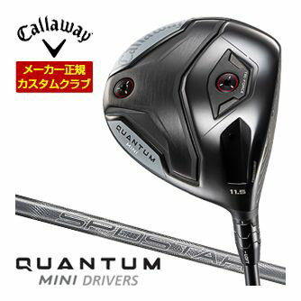 Callaway QUANTUM MINI Driver クアンタム クオンタム ミニ ドライバー 右用 11.5度 13.5度 スピードスター40 SPDSTAR40 フォー キャロウェイメーカー希望小売価格はメーカーカタログに基づいて掲載していますキャロウェイ QUANTUM MINI ドライバー ▲標準シャフト装着時スペック（参考スペック）▲ キャロウェイゴルフ特注カスタム対応グリップ一覧からも グリップを選択頂けます。 下記掲載グリップ以外は対応しておりません。 こちらの商品は2026年4月発売開始予定となります。 長さ、バランス指定について 標準長さご希望の場合は、メーカー推奨長さになります。 ご希望の長さをご指定の場合は、希望の長さをコメント欄にご記入下さい。 メーカーが定める測定方法による長さ設定となります。 異なるメーカーの35.75インチでも長さに違いが出てくる場合が御座いますので、 異なるメーカーのウェッジを組み合わせする場合はご注意ください。 また他メーカーの長さに合わせてのご注文はお受け致しかねます。 ※キャロウェイカスタムは2014年よりバランス指定はできません※