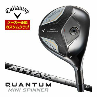 キャロウェイ クアンタム ミニ スピナー フェアウェイウッド UST Mamiya ATTAS RX SUNRISE BLACK シャフト 特注カスタムクラブ