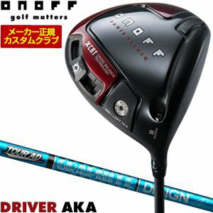 オノフ AKA ドライバー グラファイトデザイン ツアーAD UB シャフト 標準グリップ仕様 特注カスタムクラブ 2024年モデル