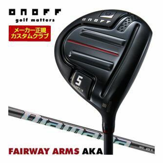 オノフ AKA フェアウェイ アームズ 三菱 ディアマナ WS シャフト 標準グリップ仕様 特注カスタムクラブ 2024年モデル