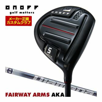 [SALE価格] オノフ AKA フェアウェイ アームズ 三菱 ディアマナ TB シャフト ウエイト調整グリップ仕様 特注カスタムクラブ 2024年モデルのサムネイル