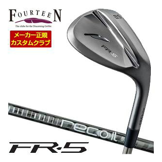 リニアな操作性が追求された「FRZ」、そして完全なるオートマチック機能の「DJ-6」 特徴が際立つ2 モデルのちょうど中間に位置する機能を目指したのが新作「FR-5」です 全てのゴルファーのニーズに対応できる汎用性を誇り、全てのウェッジにおいてスタンダードになれるユニバーサルなパフォーマンスを実現しています Fourteen フォーティーン FR-5 ウェッジ ダイヤモンドブラックサテン仕上げ 右用 USTマミヤ MAMIYA ATTAS アッタス Recoil 660フォーティーン FR-5 ウェッジ 特注カスタムクラブ ▲標準シャフト装着時スペック（参考スペック）▲ 2025年5月17日発売開始予定となります。 長さ、バランス指定について 標準長さをご指定の場合は、メーカー規定の長さになります。 ±0.5インチの範囲で無料対応可能です。 標準バランスご希望の場合は、メーカー推奨バランスになります。 ご希望のバランス・長さをご指定の場合は、バランスをコメント欄にご記入下さい。 バランスは1ポイント刻みでの対応となります。 0.5ポイント刻みのご指定はメーカーにてお受け致しかねます。 ヘッド・シャフト重量により、お客様のご希望のスペックに添えない場合が御座います。 その際は、当方よりメールにてご連絡致します。 グリップについて