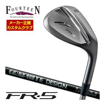 特注カスタムクラブ フォーティーン FR-5 ウエッジ ダイヤモンドブラックサテン仕上げ グラファイトデザイン RAUNE WEDGE 85 / 100 / 115 シャフト