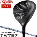ホンマゴルフ TW757 フェアウェイウッド VIZARD FZ シャフト 特注カスタムクラブ