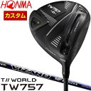 ホンマゴルフ TW757 Type-D ドライバー VIZARD MP シャフト 特注カスタムクラブ