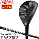 ホンマゴルフ TW757 ユーティリティ VIZARD for TW757 シャフト 特注カスタムクラブ