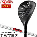 ホンマゴルフ TW757 ユーティリティ KBS TOUR 105 シャフト 特注カスタムクラブ