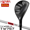 ホンマゴルフ TW757 ユーティリティ KBS TOUR $-TAPER シャフト 特注カスタムクラブ