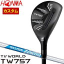 ホンマゴルフ TW757 ユーティリティ N.S.PRO ZEROS 6 シャフト 特注カスタムクラブ