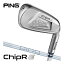 [SALE価格]　ピン　ChipR　LE　PING　LE　WEDGE　カーボン　シャフト
ITEMPRICE