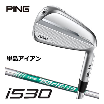 楽天市場】i210 アイアン 4番 単品の通販 楽天市場】i210 アイアン 4番 単品の通販