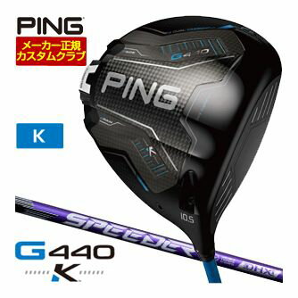 樂天商城 - [SALE価格] ピン G440 K ドライバー フジクラ Speeder NX VIOLET シャフト 特注カスタムクラブ