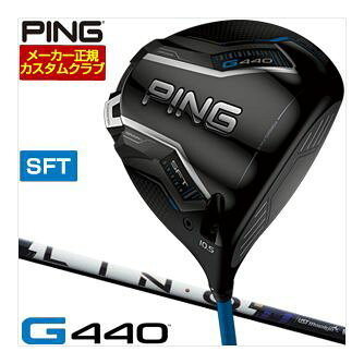樂天商城 - [SALE価格] ピン G440 SFT ドライバー UST マミヤ LIN-Q Power Core BLUE シャフト 特注カスタムクラブ