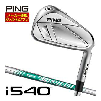 [SALE価格] ピン i540 アイアン N.S.PRO 750GH NEO シャフト 4本セット[＃7-P] 特注カスタムクラブ