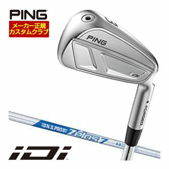 [SALE価格] ピン iDi ドライビングアイアン NSPRO Zelos7 シャフト 特注カスタムクラブ