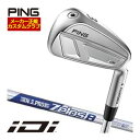 ピン iDi ドライビングアイアン NSPRO Zelos8 シャフト 特注カスタムクラブ