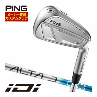 [SALE価格] ピン iDi ドライビングアイアン ALTA J CB BLUE H カーボンシャフト 特注カスタムクラブ