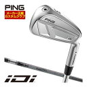 ピン iDi ドライビングアイアン 三菱 TENSEI Pro 1K HYBRID シャフト 特注カスタムクラブ