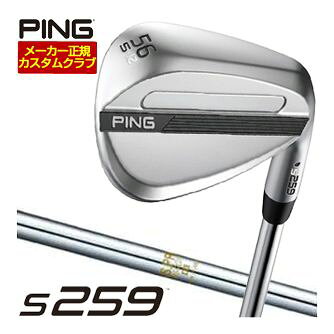 [SALE価格] ピン S259 ウエッジ クロム N.S.PRO 850GH シャフト 特注カスタムクラブ golfranger-10541411 ゴルフレンジャー パッケージ画像