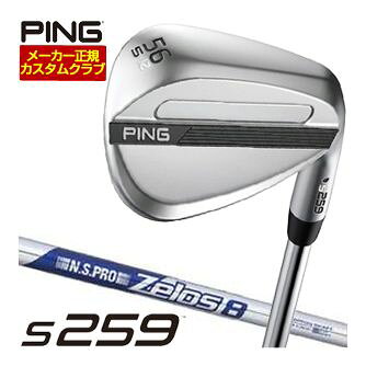 46度 48度 50度 52度 54度 56度 58度 60度 ワイドソール バウンスソール スタンダードソール ハーフムーンソール EYE2ソール シンソール Sグラインド Wグラインド Bグラインド Hグラインド Tグラインド Eグラインド PING S-259 WEDGE ウェッジ ロブウェッジ サンドウエッジ ピッチングウエッジ CHROME クローム クロム NSPRO Zelos8 ゼロス8 左用 右用 レフティーメーカー希望小売価格はメーカーカタログに基づいて掲載しています上記スペック表はカタログ掲載モデルのスペック表となります。 長さ、バランス指定について 標準バランスご希望の場合は、メーカー推奨バランス（お任せ）になります。 標準長さをご指定の場合は、メーカー規定の長さになります ご希望のバランス・長さをご指定の場合は、バランスをコメント欄にご記入下さい。 ヘッド・シャフト重量により、お客様のご希望のスペックに添えない場合が御座います。 その際は、当方よりメールにてご連絡致します。 他店、PINGのフィッティングセンターでフィッティングを受けたお客様へ 当店以外でのPINGのフィッティングをされたお客様。 当店にてPINGカスタム フィッティングを行っております。 他店でフィッティングされ診断されたクラブをメーカー正規カスタムとしてそのまま作製致します。 お気軽にお問い合わせ下さい。