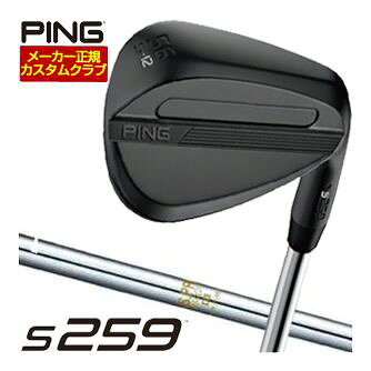 46度 48度 50度 52度 54度 56度 58度 60度 ワイドソール バウンスソール スタンダードソール ハーフムーンソール EYE2ソール シンソール Sグラインド Wグラインド Bグラインド Hグラインド Tグラインド Eグラインド PING S-259 WEDGE ウェッジ ロブウェッジ サンドウエッジ ピッチングウエッジ MIDNIGHT ミッドナイト NSPRO 850GH 左用 右用 レフティーメーカー希望小売価格はメーカーカタログに基づいて掲載しています上記スペック表はカタログ掲載モデルのスペック表となります。 長さ、バランス指定について 標準バランスご希望の場合は、メーカー推奨バランス（お任せ）になります。 標準長さをご指定の場合は、メーカー規定の長さになります ご希望のバランス・長さをご指定の場合は、バランスをコメント欄にご記入下さい。 ヘッド・シャフト重量により、お客様のご希望のスペックに添えない場合が御座います。 その際は、当方よりメールにてご連絡致します。 他店、PINGのフィッティングセンターでフィッティングを受けたお客様へ 当店以外でのPINGのフィッティングをされたお客様。 当店にてPINGカスタム フィッティングを行っております。 他店でフィッティングされ診断されたクラブをメーカー正規カスタムとしてそのまま作製致します。 お気軽にお問い合わせ下さい。