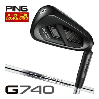 ピン PING G740 アイアン AWT 3.0 LITE スチールシャフト 4本セット[＃7-P] 特注カスタムクラブ