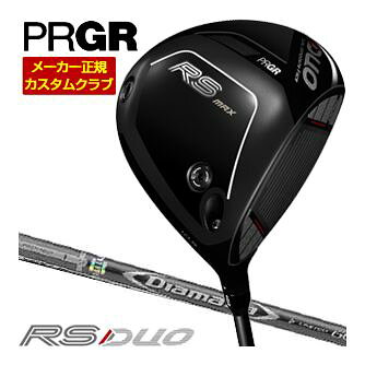 プロギア PRGR RS MAX ドライバー 三菱 Diamana D LIMITED シャフト 特注カスタムクラブ
