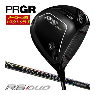 プロギア PRGR RS MAX ドライバー 三菱 GRAND BASSARA シャフト 特注カスタムクラブ