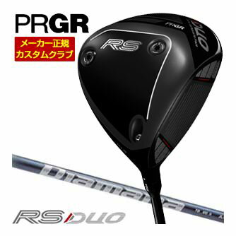 プロギア PRGR RS ドライバー 三菱 Diamana TB シャフト 特注カスタムクラブ