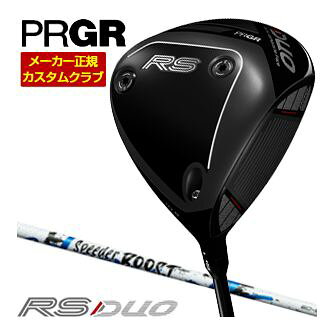 ドロー弾道で強く飛ばすPRGR「RSドライバー」。世界初の4層構造「DUOフェース」がエネルギーロスを抑え、ギリギリの驚異的な高初速を叩き出します。短めの重心設計で捕まりが良く、優れた操作性と寛容性を両立。ゴルファーのベストパフォーマンスを引き出す王道モデル。アールエス ドライバー 9度 10.5度 フジクラ スピーダー ブースト FUJIKURA Speeder BOOST40 BOOST50 BOOST60 メーカー希望小売価格はメーカーカタログに基づいて掲載していますプロギア RS ドライバー ▲標準シャフト装着時スペック（参考スペック）▲ その他、下記の一覧に掲載されているグリップに 無料で変更が可能となっております。 下記掲載以外はメーカー対応外となります。
