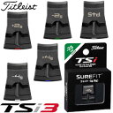 タイトリスト TSi3 ドライバー用 SureFit CG ウエイト