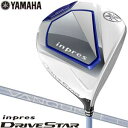 ヤマハ　2023年モデル　inpres　DRIVESTAR　レディー