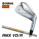 ヤマハ　2024年　リミックス　VD/R　アイアン　Dynamic　Gold　105　シャフト　6本セット[＃5-P]　特注カスタムクラブ