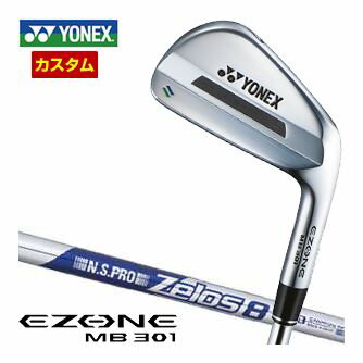 ヨネックス　EZONE　MB301　FORGED　アイアン　N.S.PRO　ZELOS8　シャフト　単品[＃3、＃4、＃5、＃6、＃7、＃8、＃9、PW]　特注カスタムクラブ