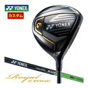 ヨネックス 2023モデル Royal EZONE フェアウェイウッド NEW REXIS KAIZA-HP シャフト 特注カスタムクラブ