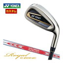 ヨネックス　2023モデル　Royal　EZONE　アイアン　N.S.PRO　MODUS　SYSREM3　TOUR125　シャフト　単品　特注カスタムクラブ