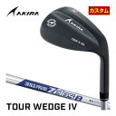 アキラ ツアーウエッジ4 ブラックPVD仕上げ N.S.PRO ZELOS 8 シャフト 特注カスタムクラブ