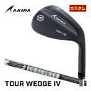 アキラ ツアーウエッジ4 ブラックPVD仕上げ グラファイトデザイン ツアーAD 105 / 115 シャフト 特注カスタムクラブ
