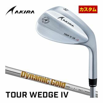 アキラ ツアーウエッジ4 クロムメッキ仕上げ ダイナミックゴールド 95 シャフト 特注カスタムクラブ