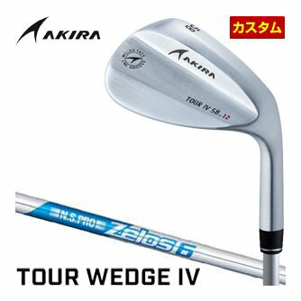 アキラ ツアーウエッジ4 クロムメッキ仕上げ N.S.PRO ZELOS 6 シャフト 特注カスタムクラブ