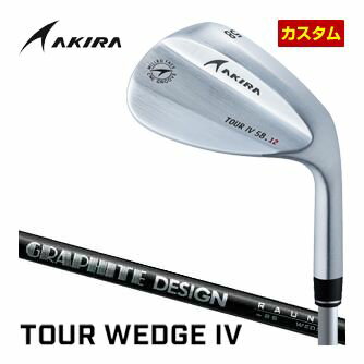 アキラ ツアーウエッジ4 クロムメッキ仕上げ グラファイトデザイン RAUNE w85 / w100 / w115 シャフト 特注カスタムクラブ