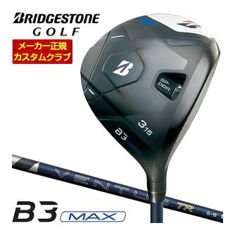 ブリヂストンゴルフ B3 MAX フェアウェイウッド フジクラ 26 Ventus TR Blue シャフト 特注カスタムクラブ