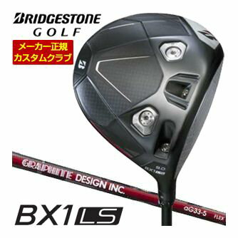 特注カスタムクラブ ブリヂストンゴルフ BX1LS ドライバー グラファイトデザイン aG33 シャフト